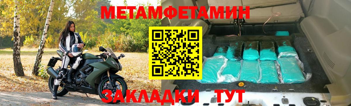 Amphetamine Premium Трёхгорный