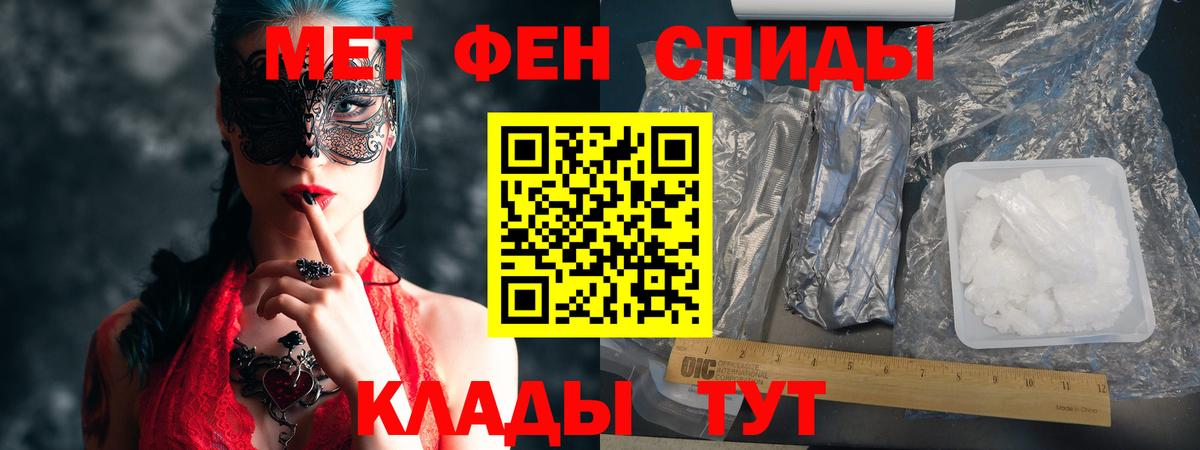 АМФ  Amphetamine 98%  Amphetamine  Трёхгорный  Вход с VPN 