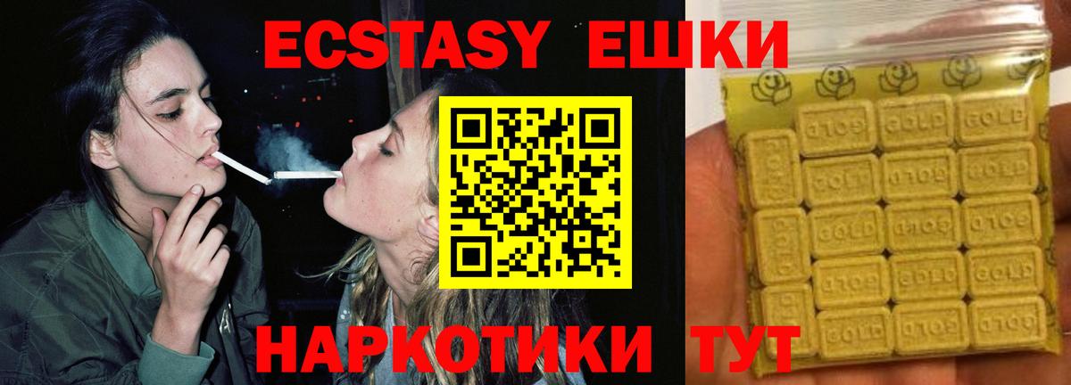 ЭКСТАЗИ Philipp Plein Трёхгорный