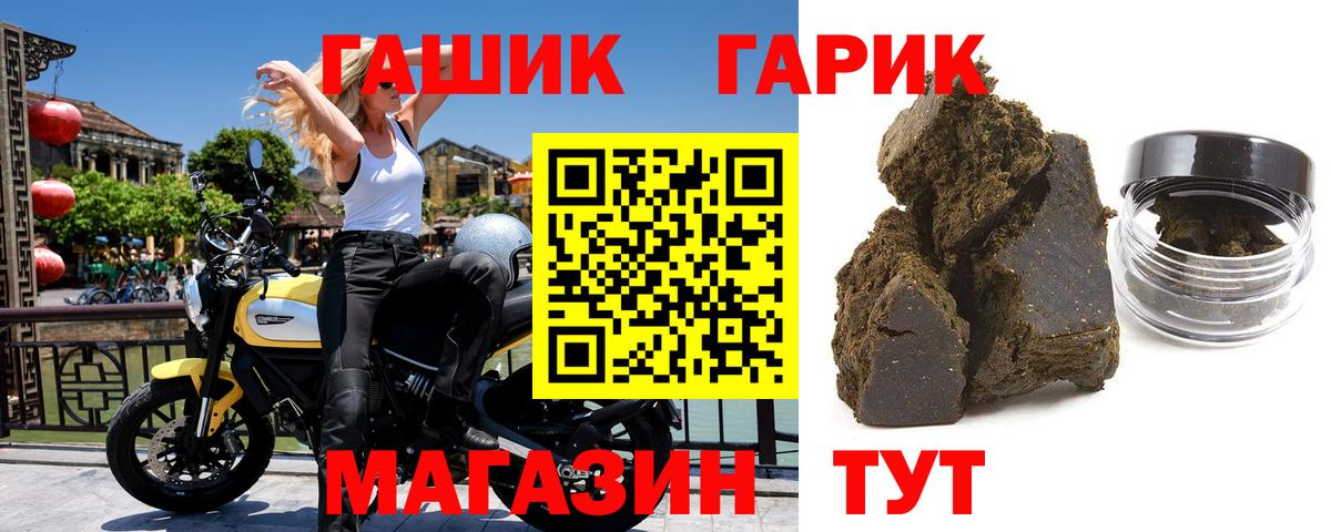 Гашиш VHQ Трёхгорный