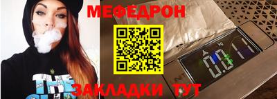2c-b Чапаевск