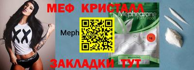 2c-b Чапаевск