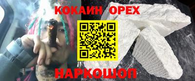 амфетамин Шахты