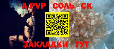 твердый Чебаркуль
