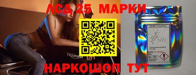 2c-b Чапаевск