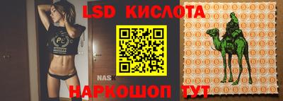 2c-b Чапаевск