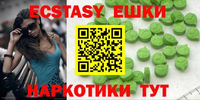MDMA Premium VHQ Чебоксары