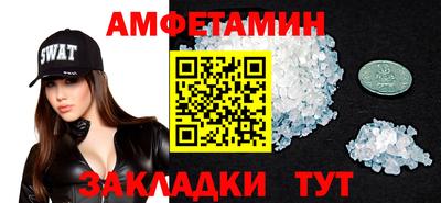MDMA Premium VHQ Чебоксары