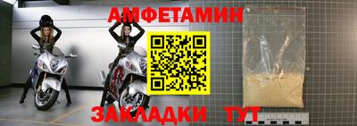 2c-b Чапаевск
