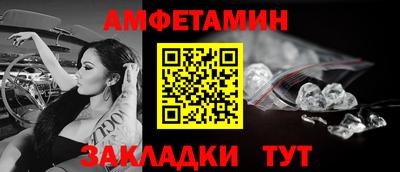 MDMA Premium VHQ Чебоксары