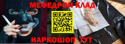 гашишное масло Шелехов