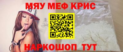 2c-b Чапаевск