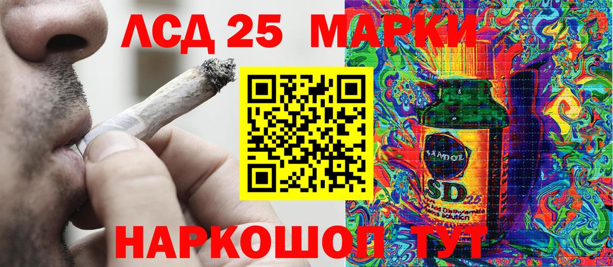 Трёхгорный  Марки NBOMe 1,5мг  Вход с VPN 