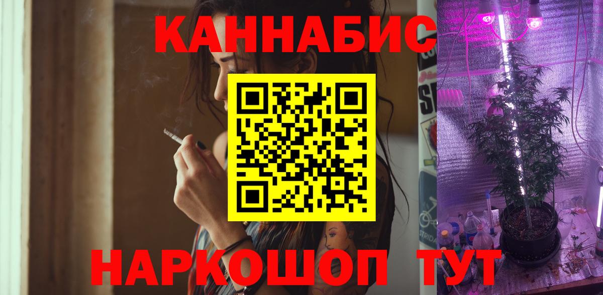 Бошки марихуана OG Kush  Бошки марихуана Ganja  Трёхгорный  Бошки Шишки MAZAR  Вход с VPN 