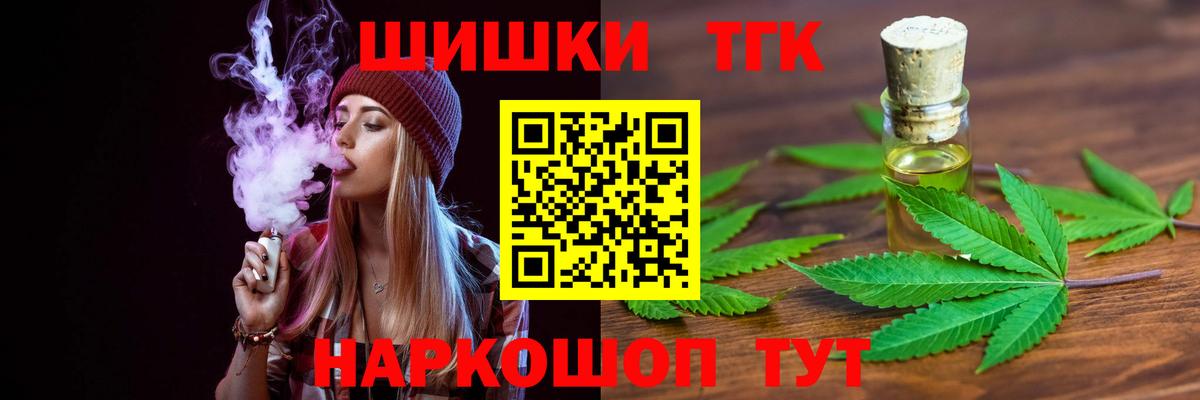 Конопля LSD WEED Трёхгорный